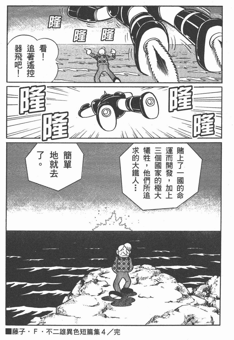 第269页