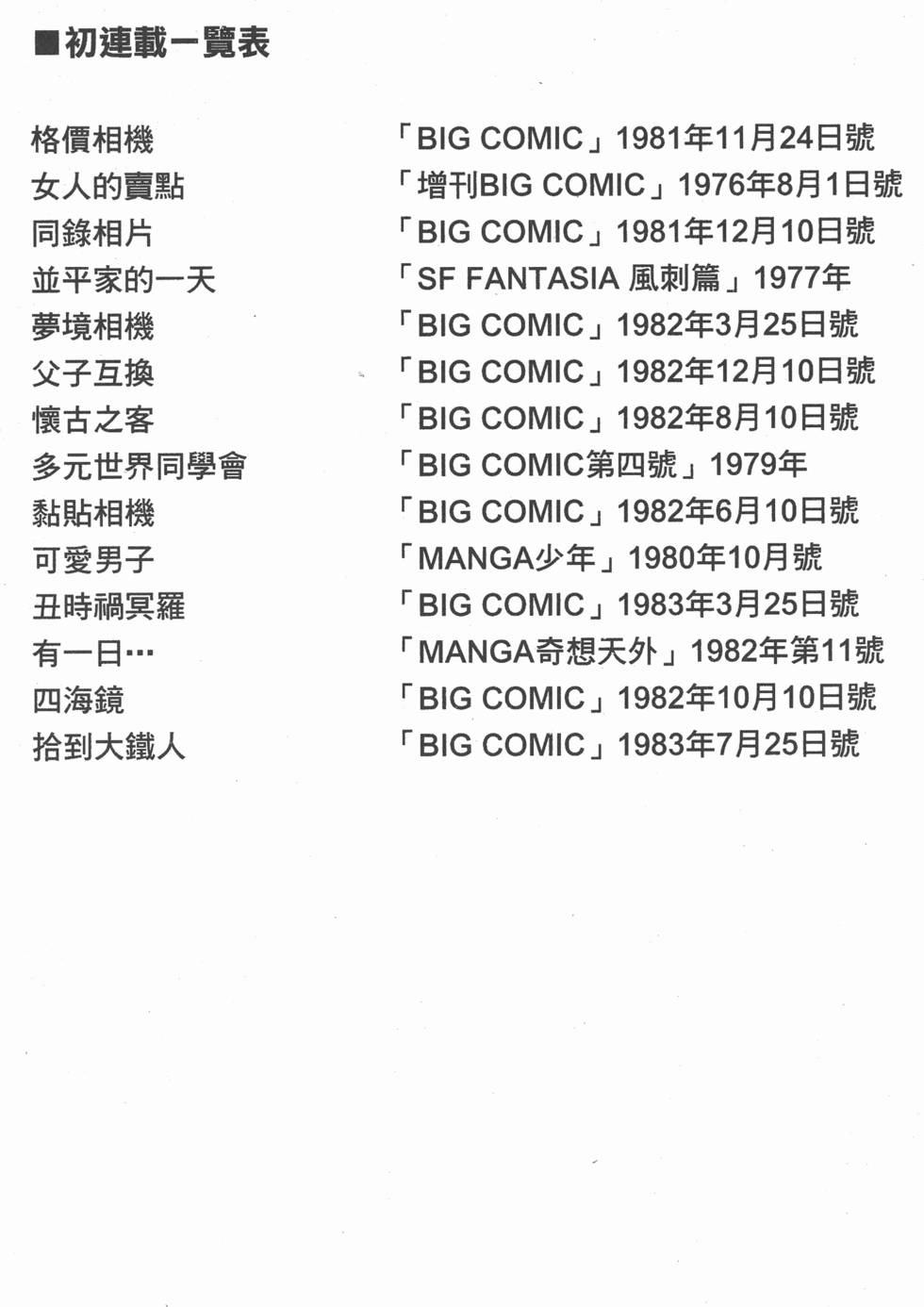 第270页
