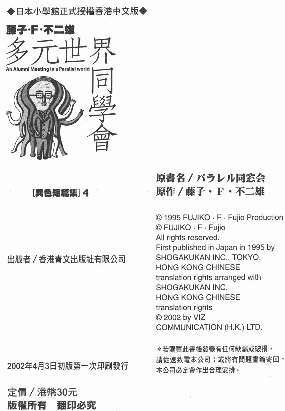 第271页