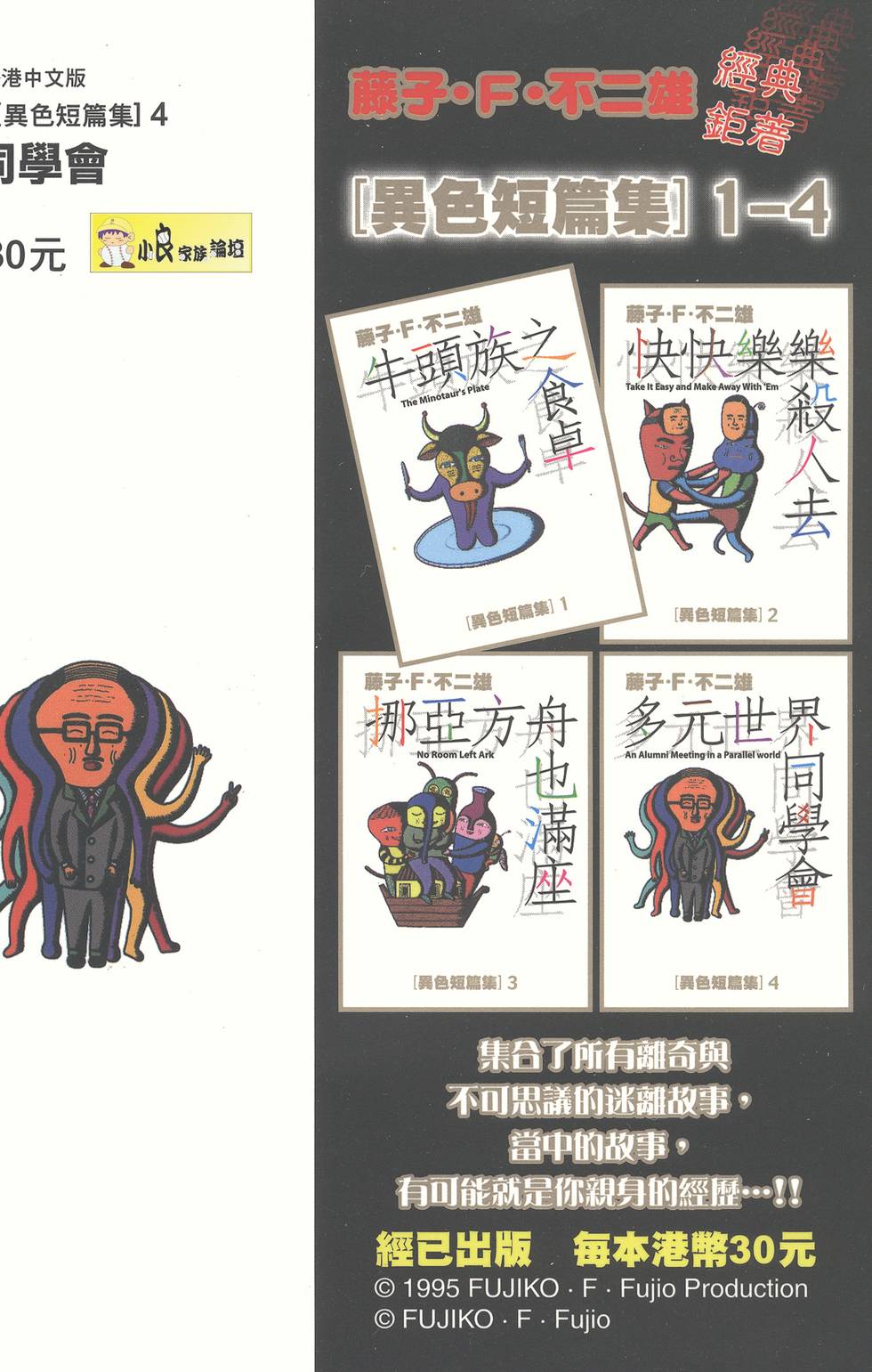 第272页