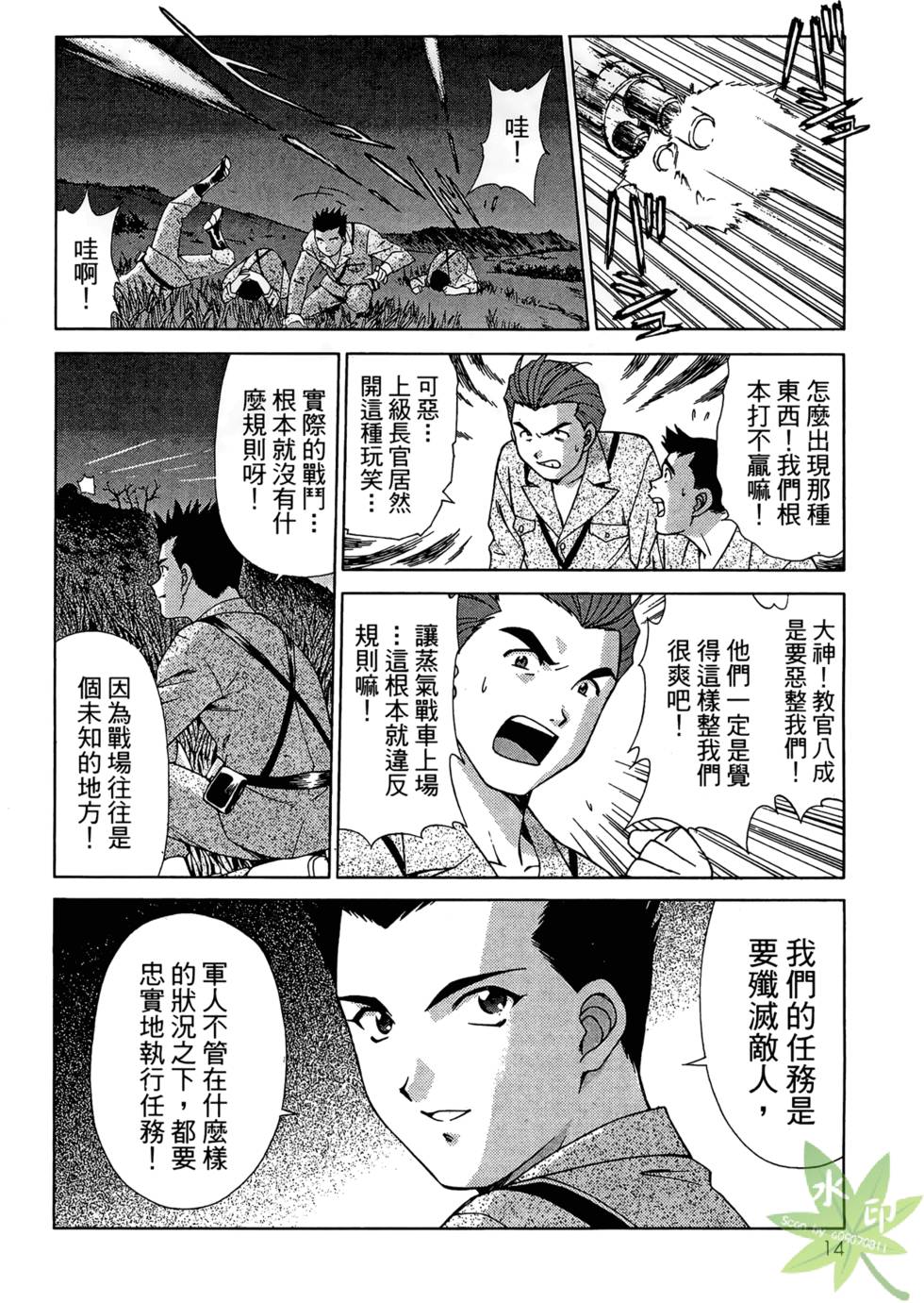 第11页