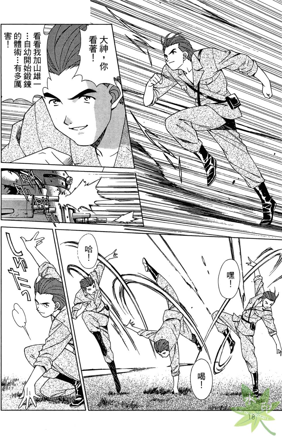 第15页