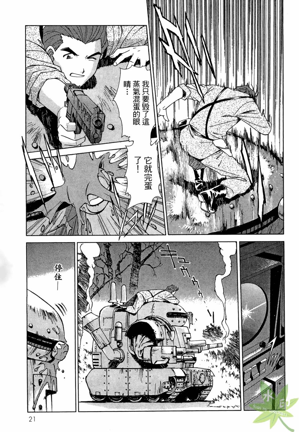 第18页