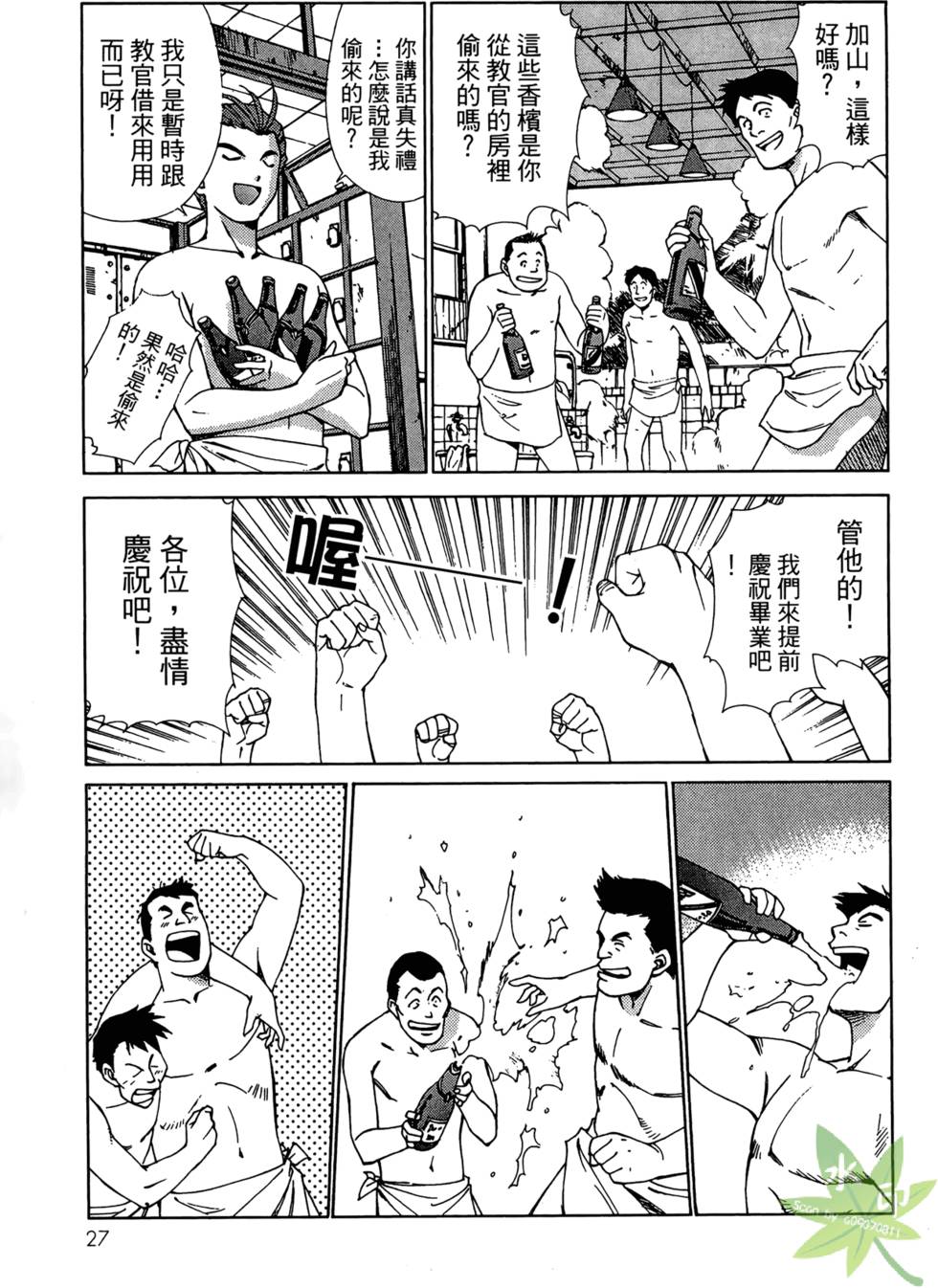 第24页