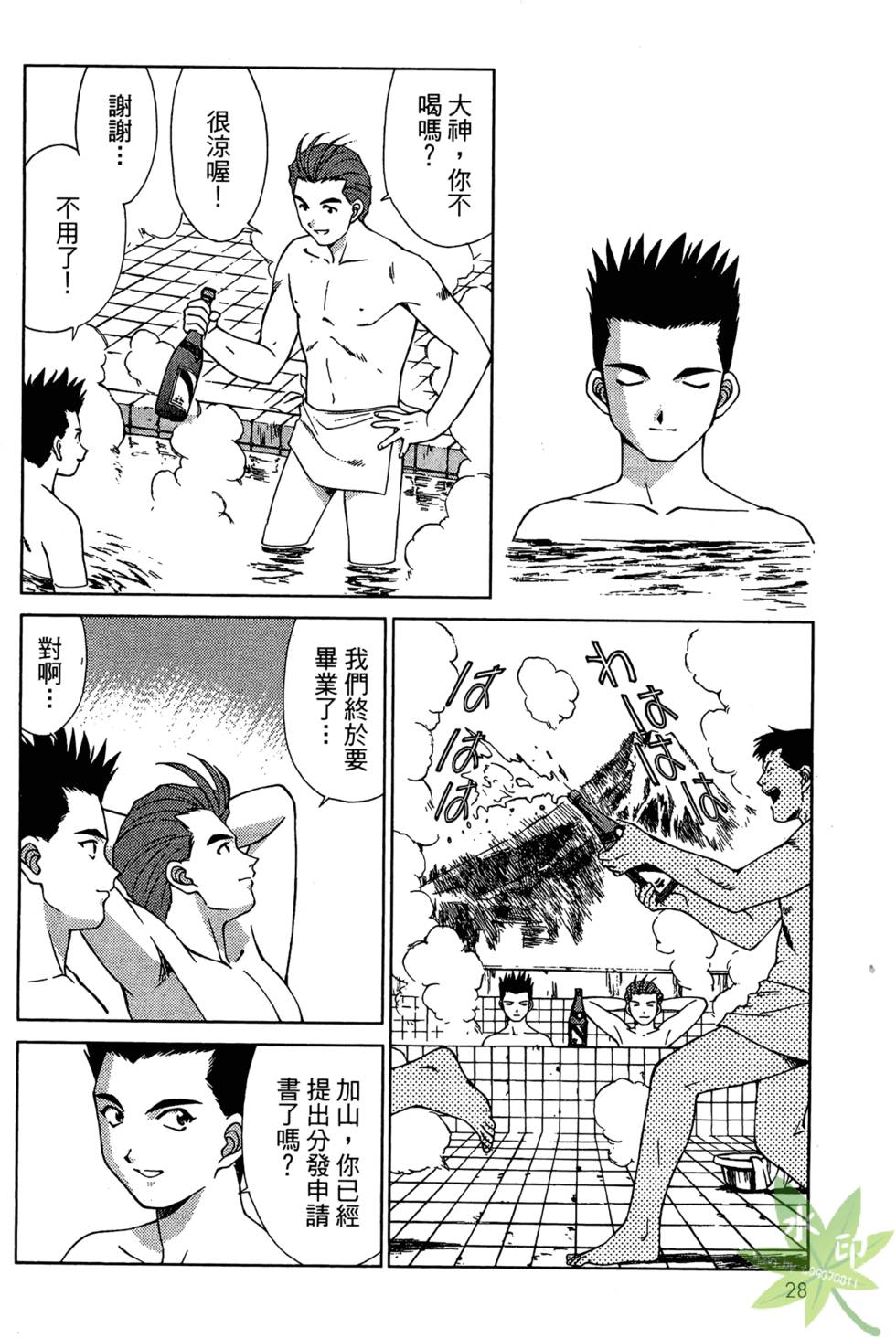 第25页