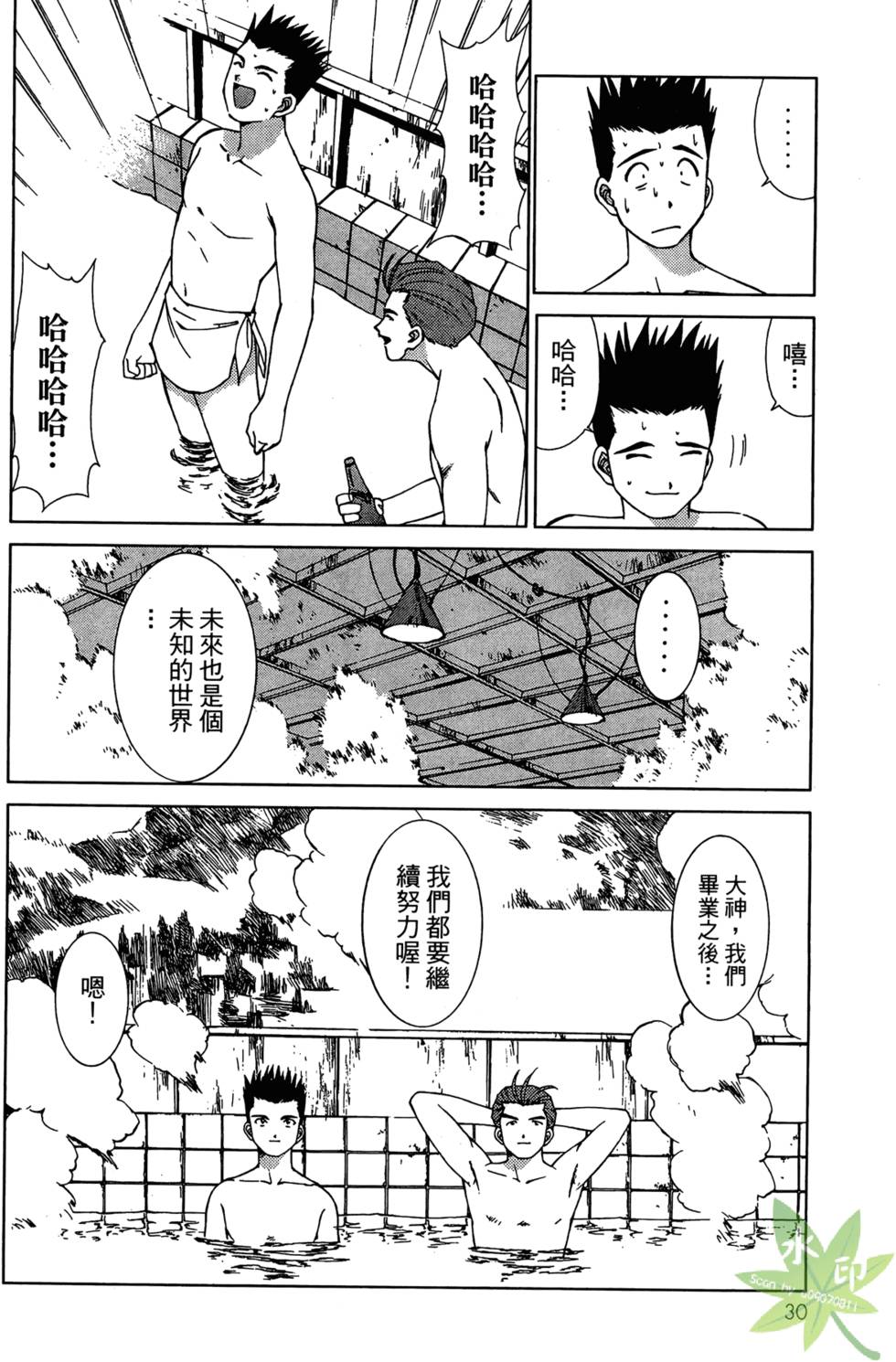 第27页