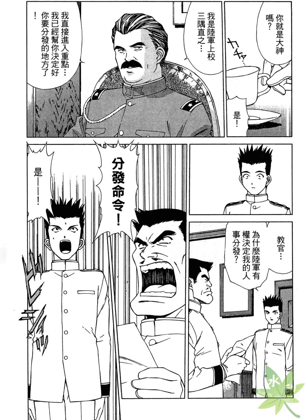 第30页