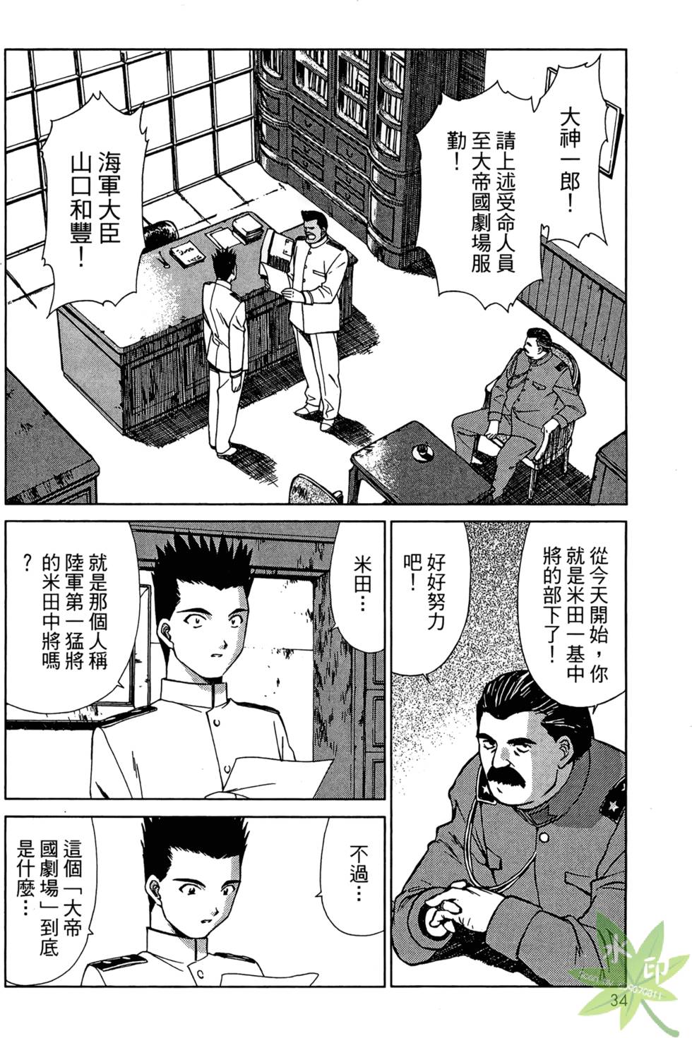 第31页