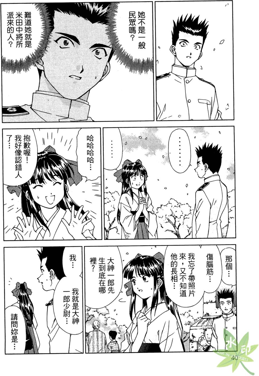 第37页
