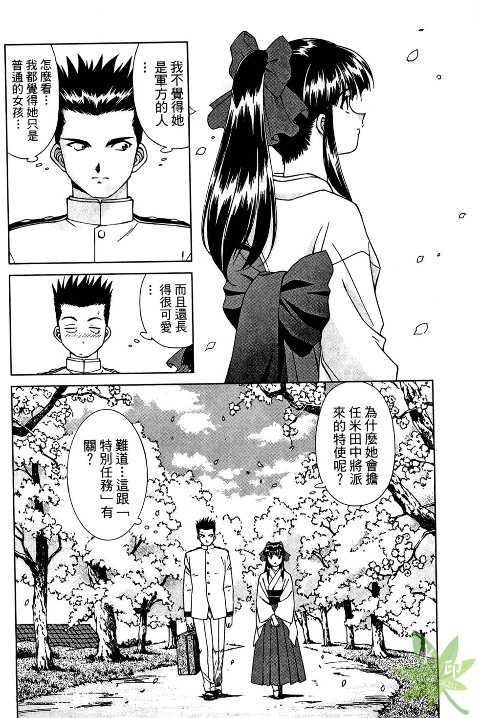 第39页