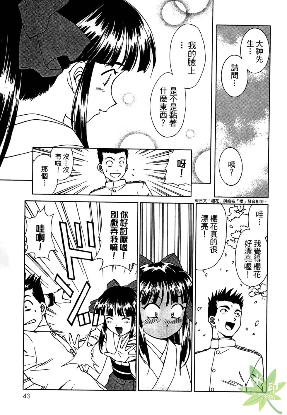 第40页