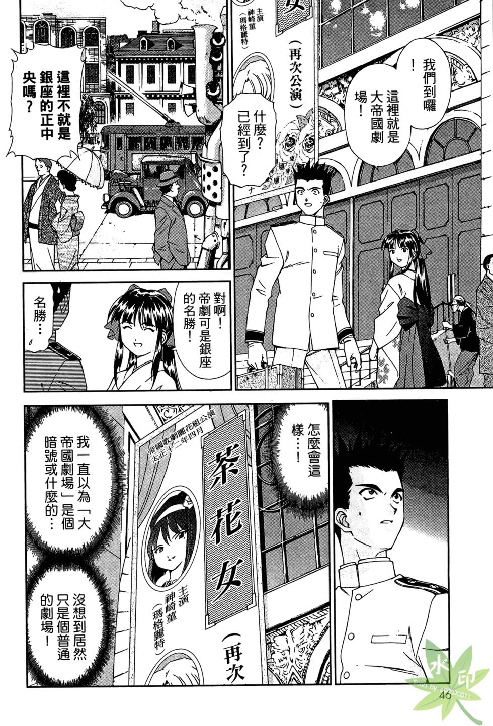 第43页