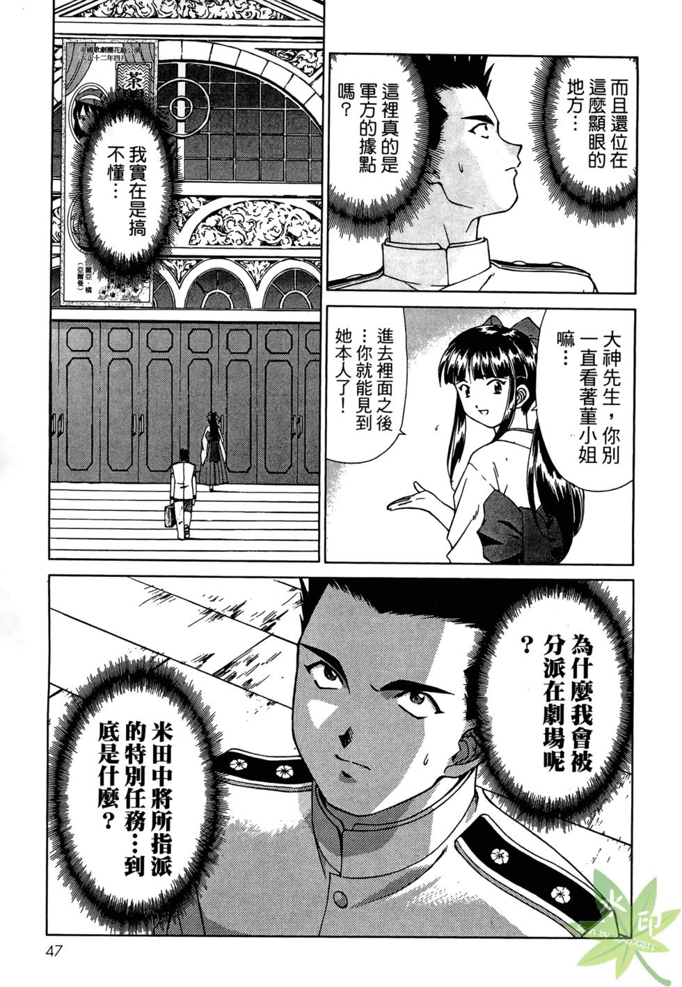 第44页