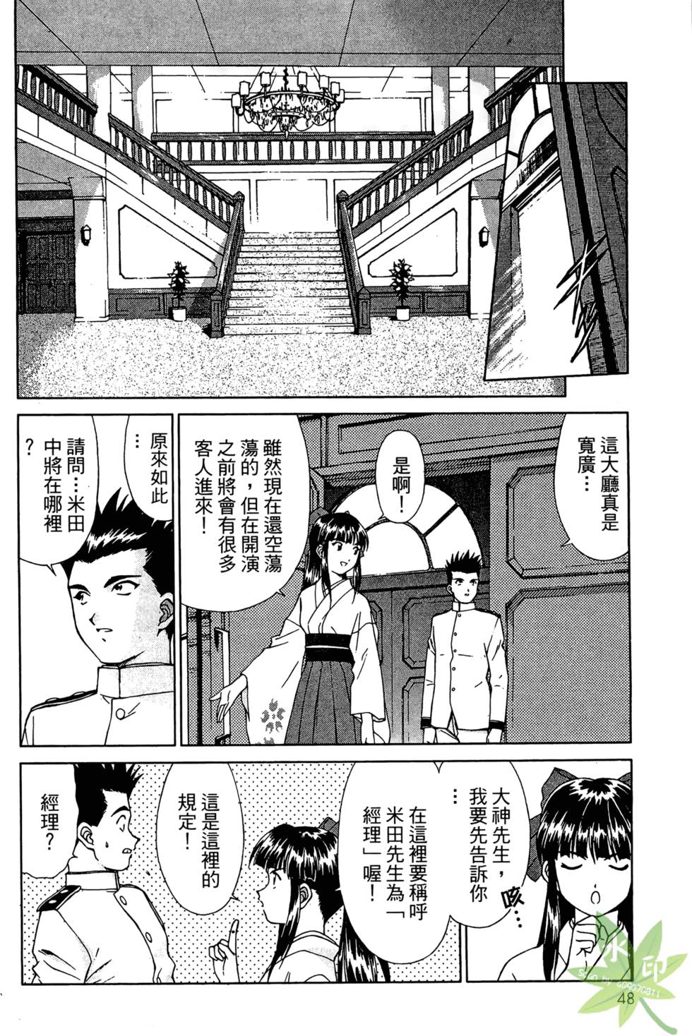 第45页