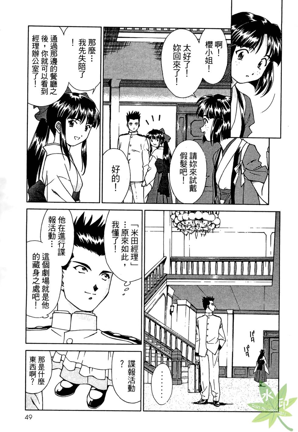 第46页