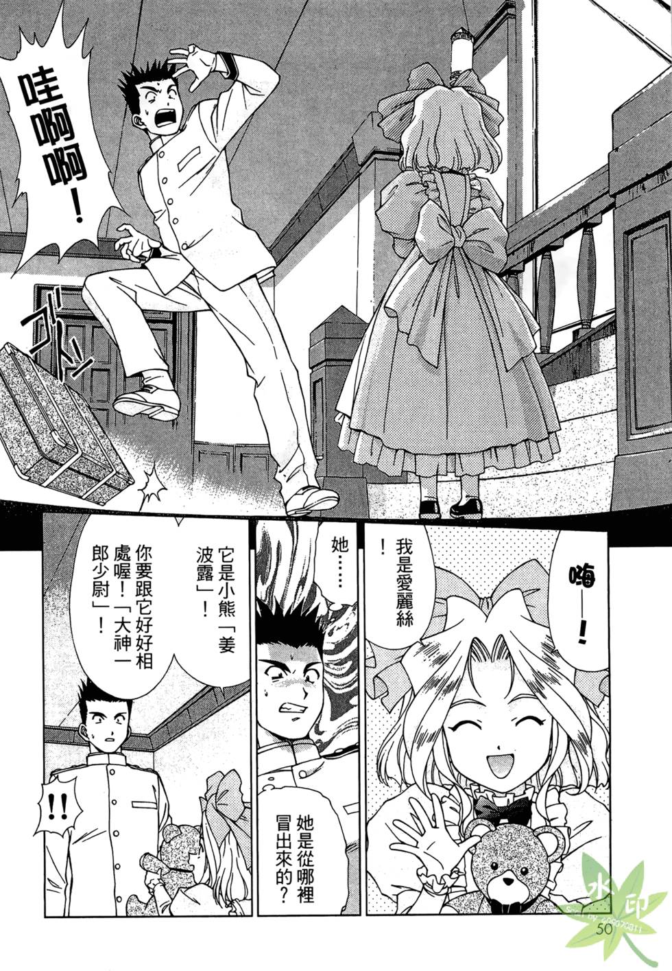 第47页