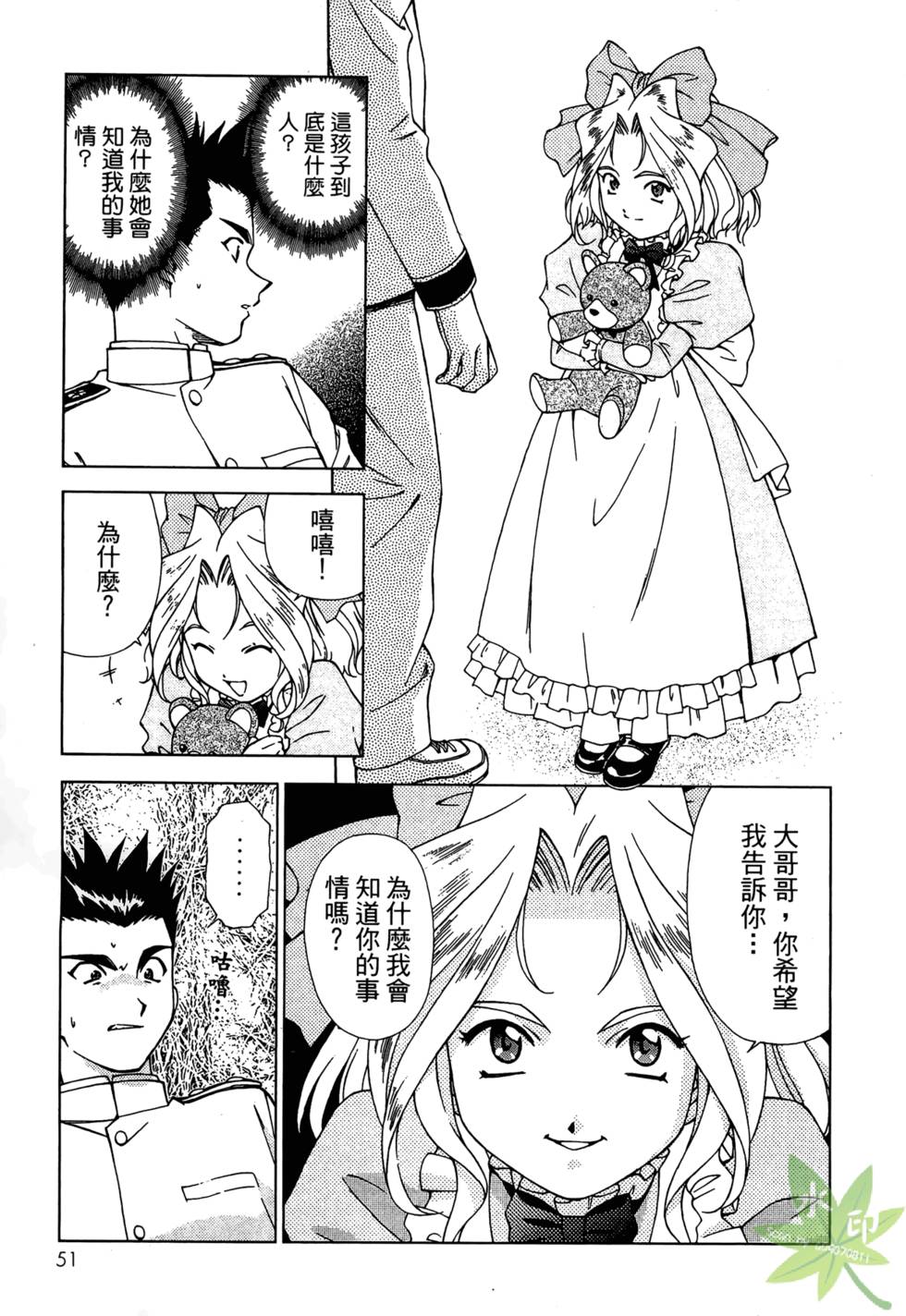 第48页