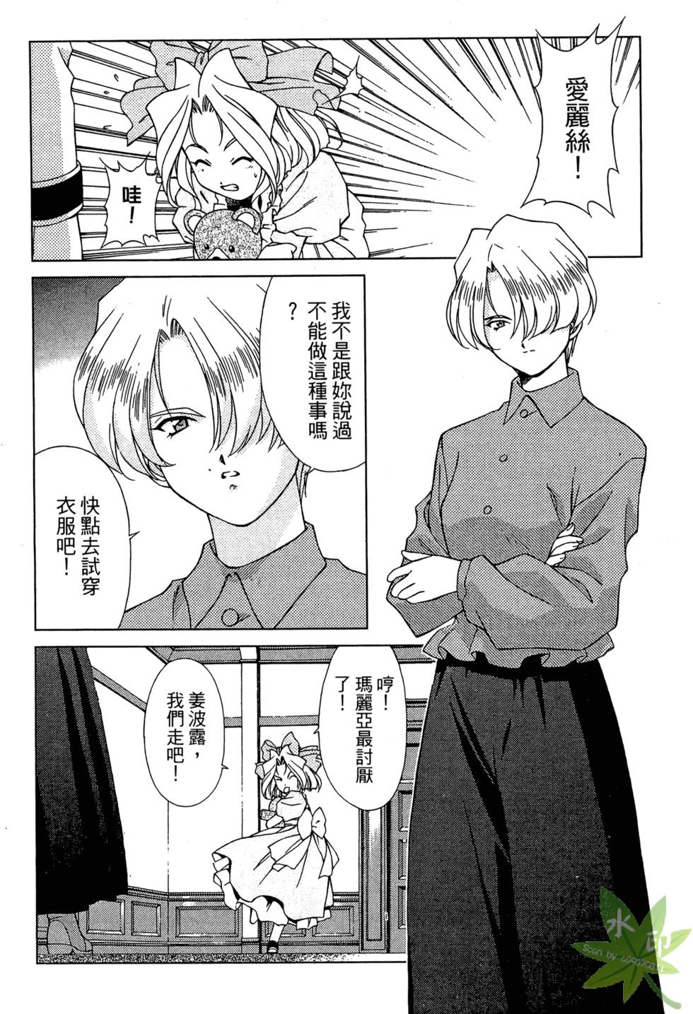 第49页