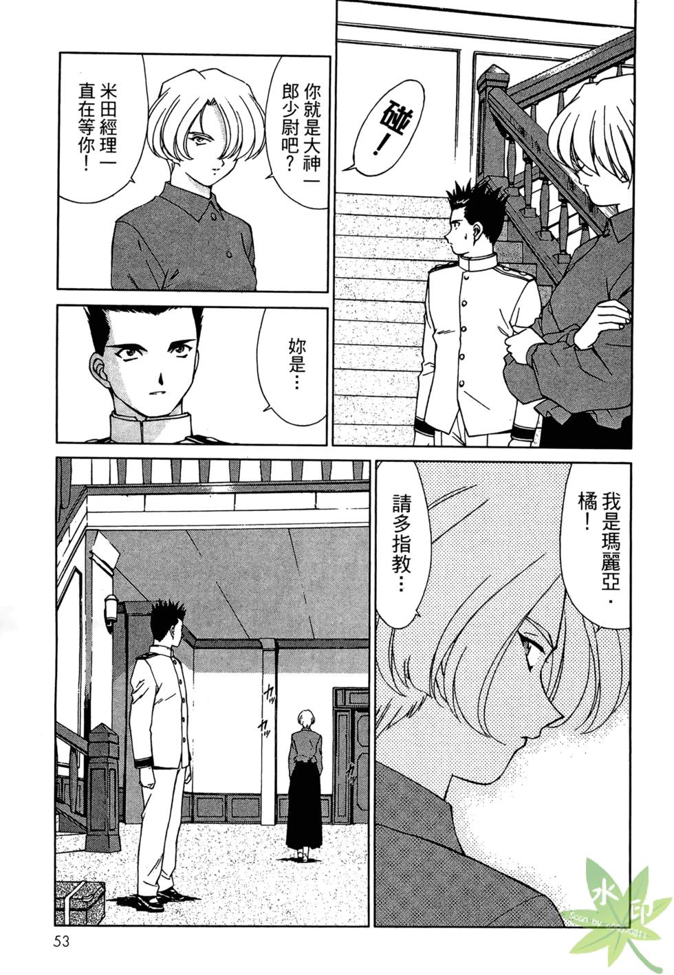 第50页
