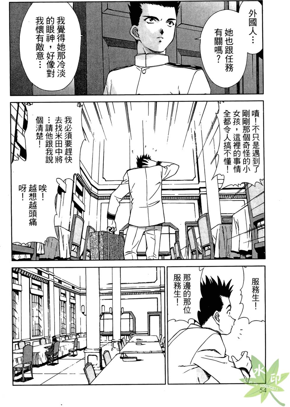 第51页