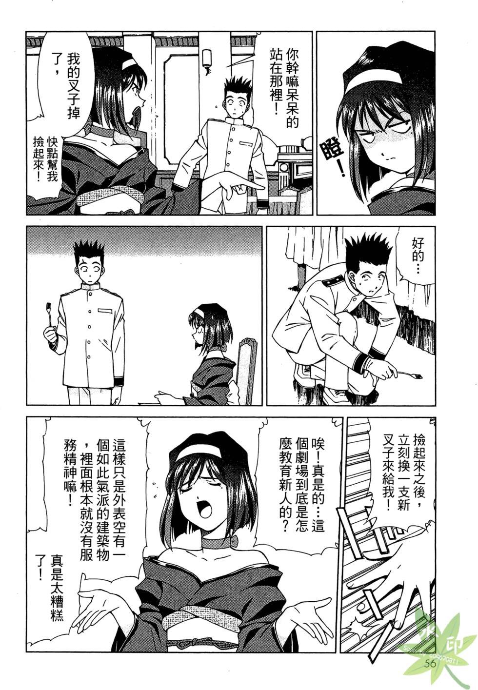 第53页