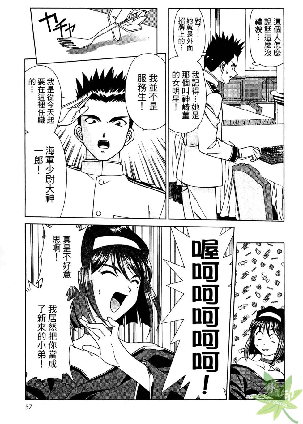 第54页