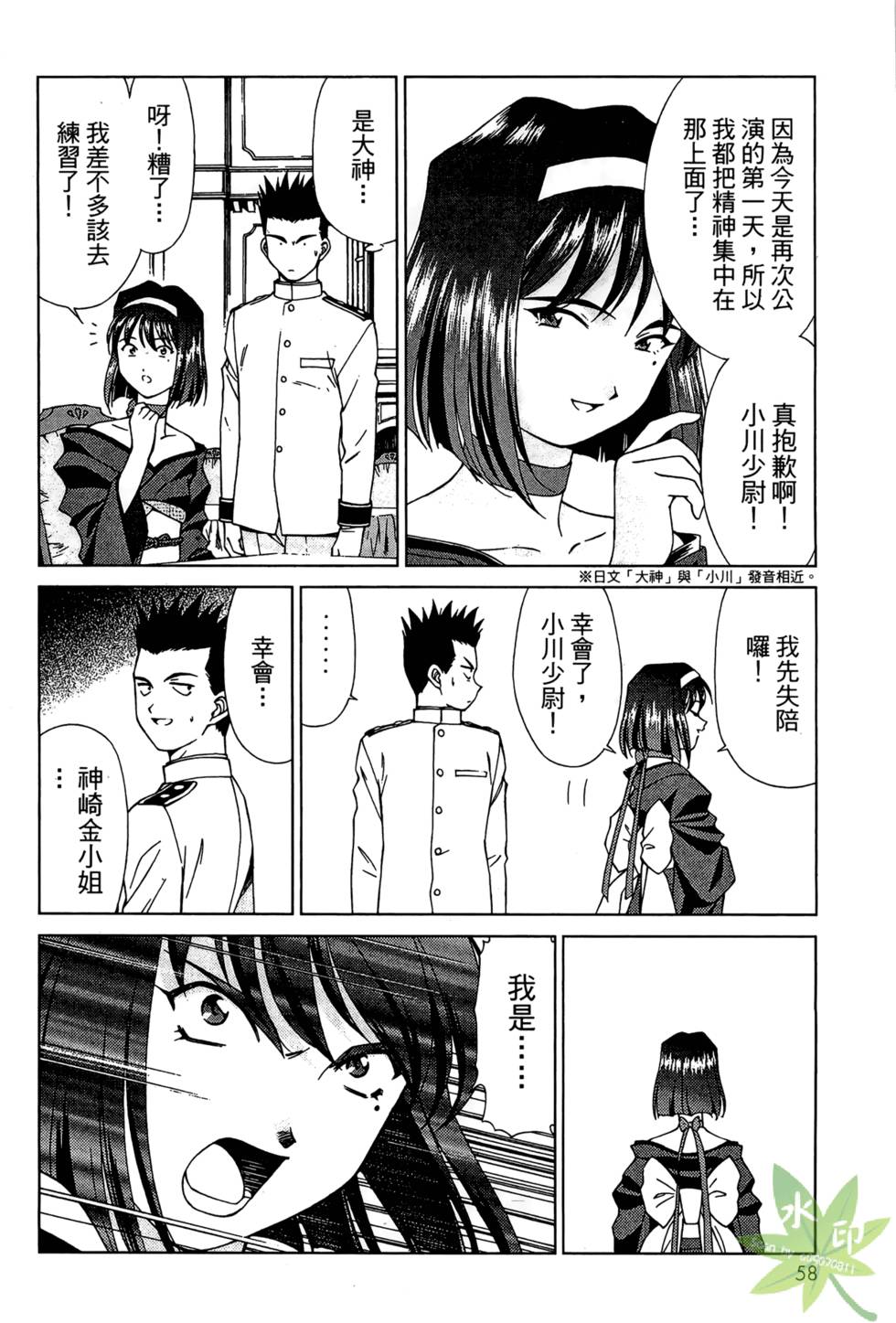 第55页
