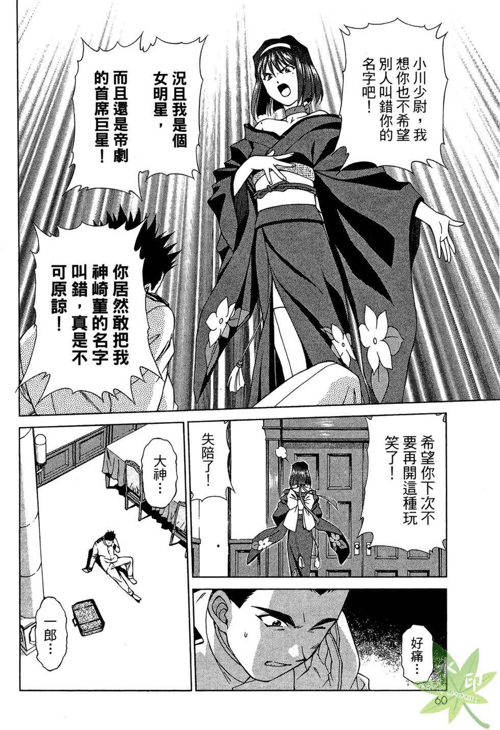 第57页