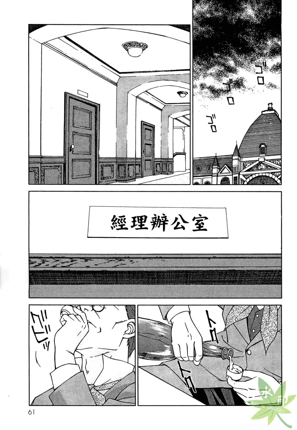 第58页