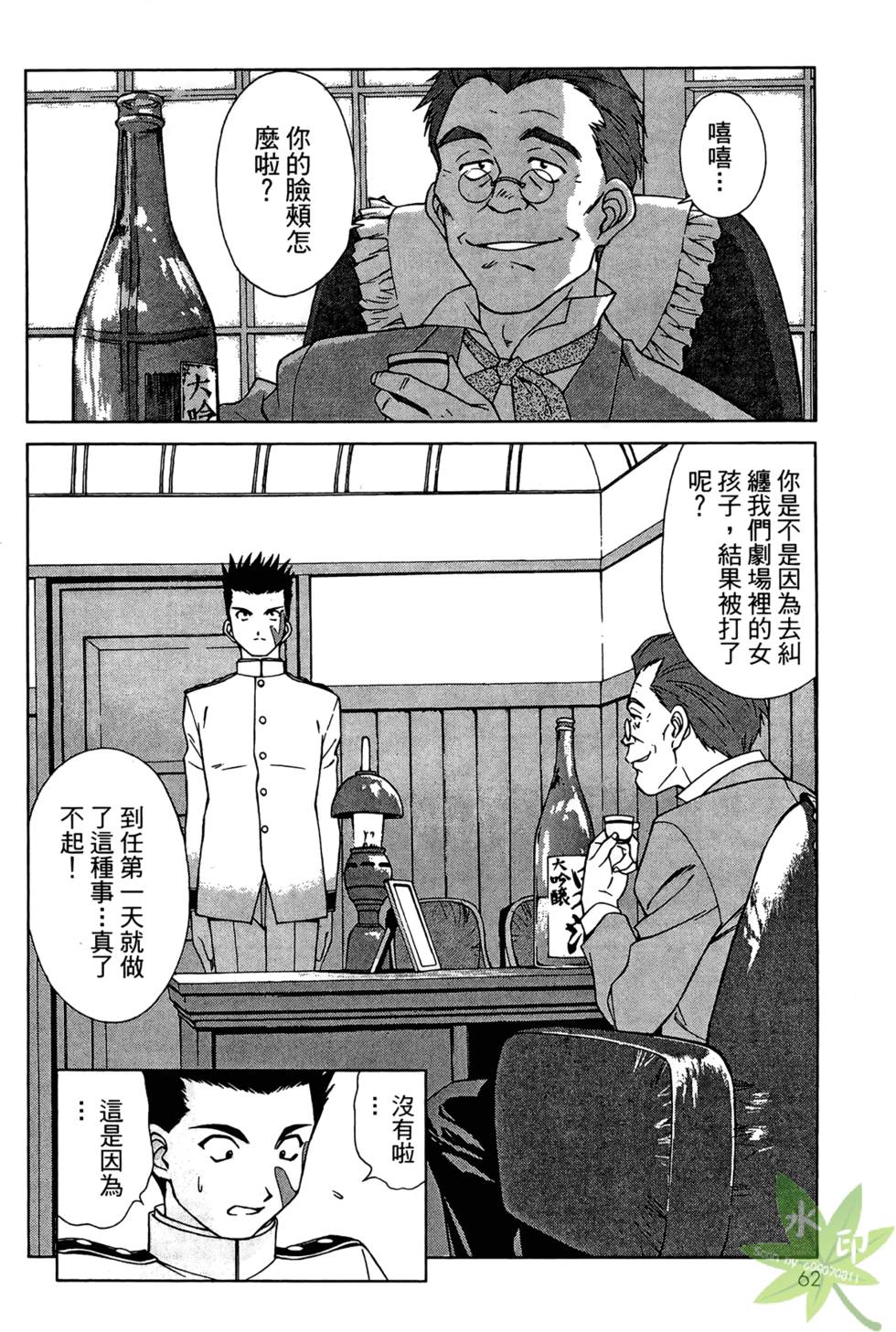 第59页