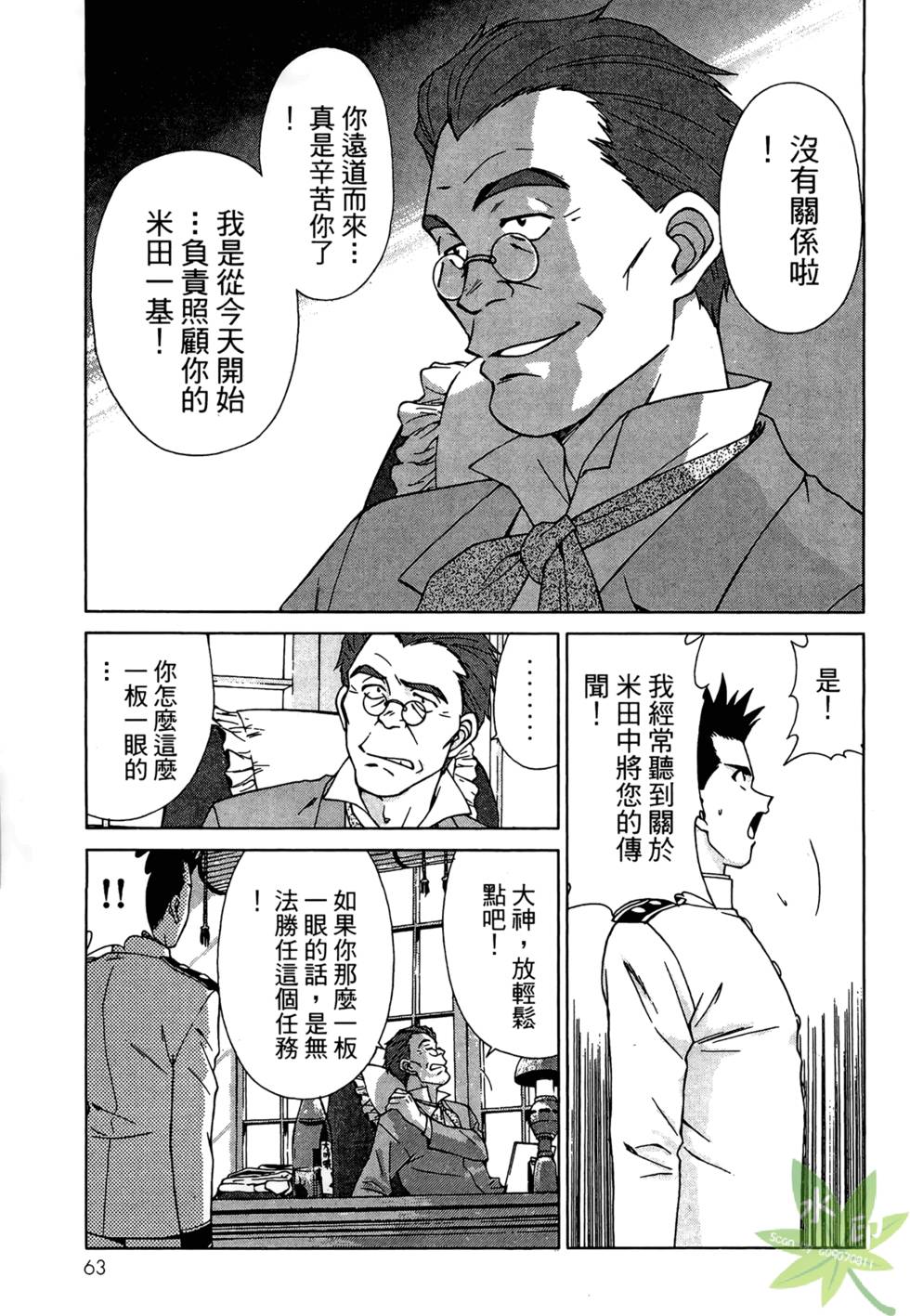 第60页