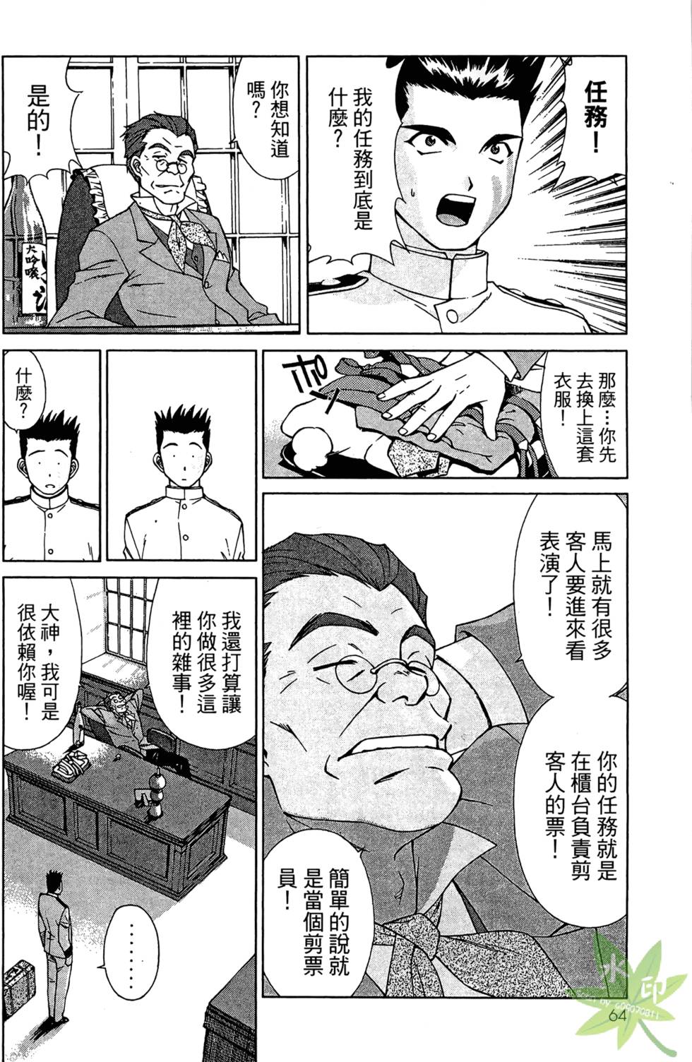 第61页