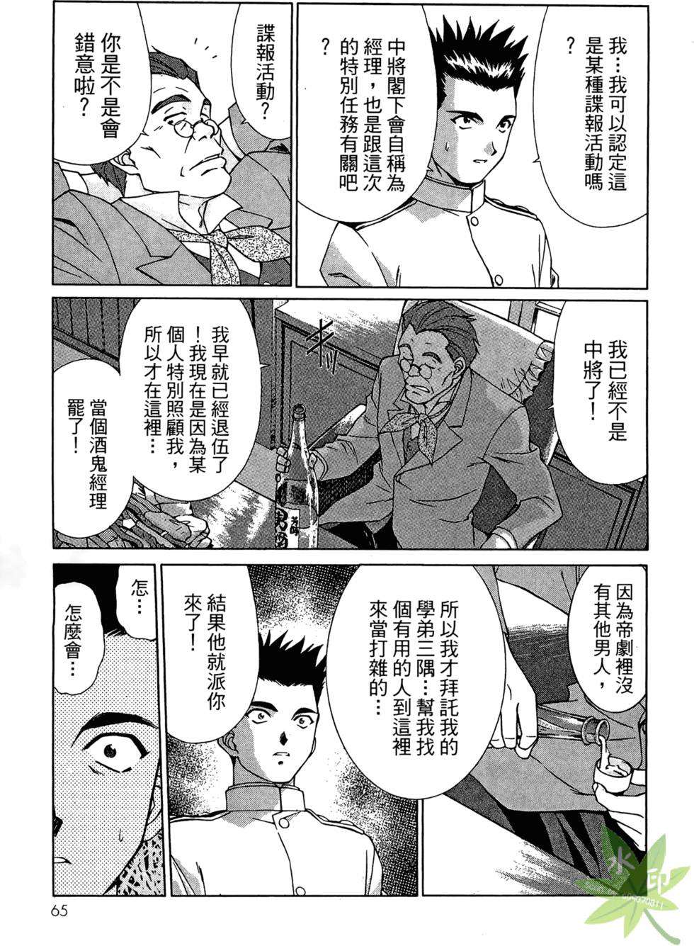 第62页
