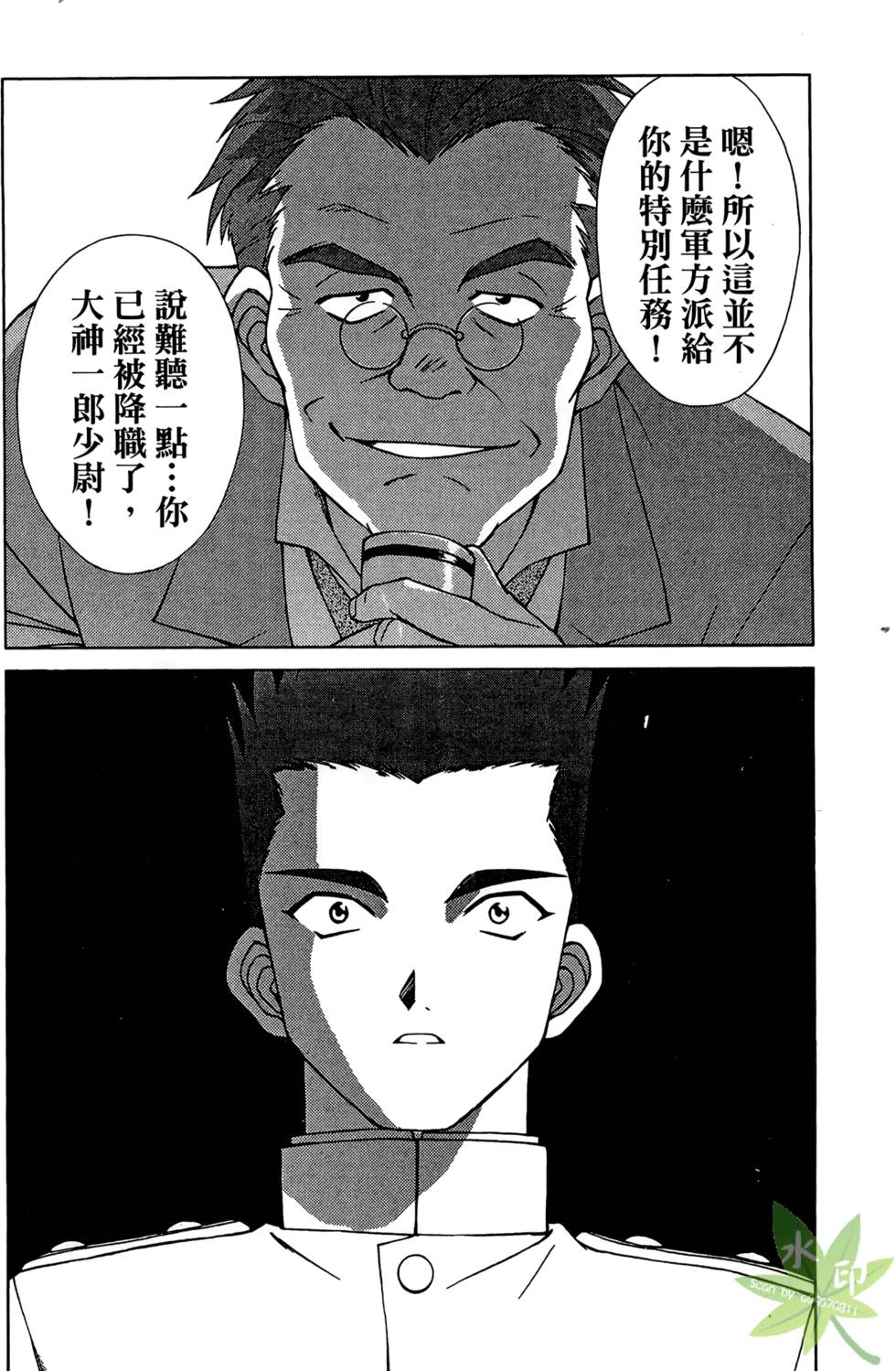 第63页