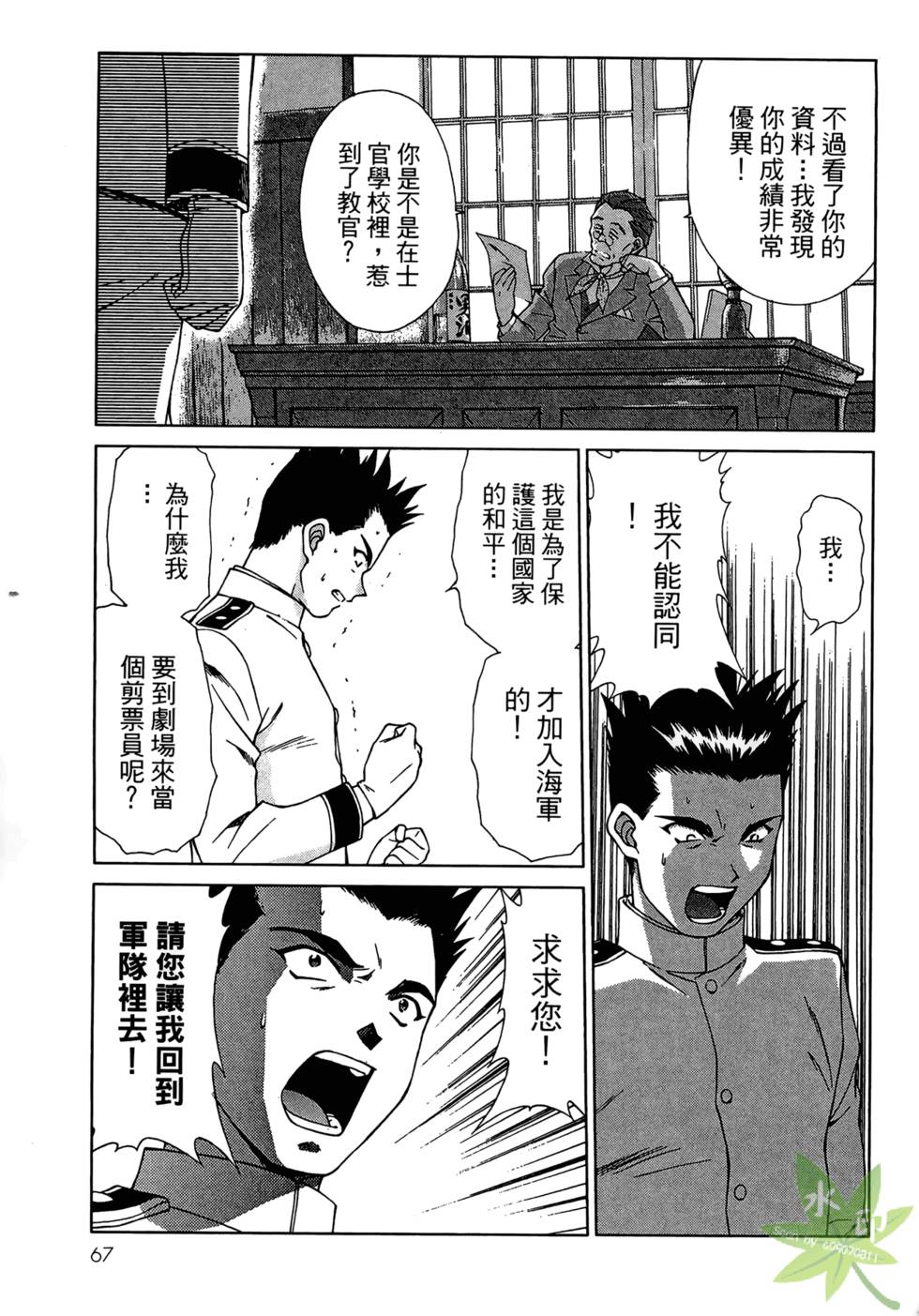 第64页