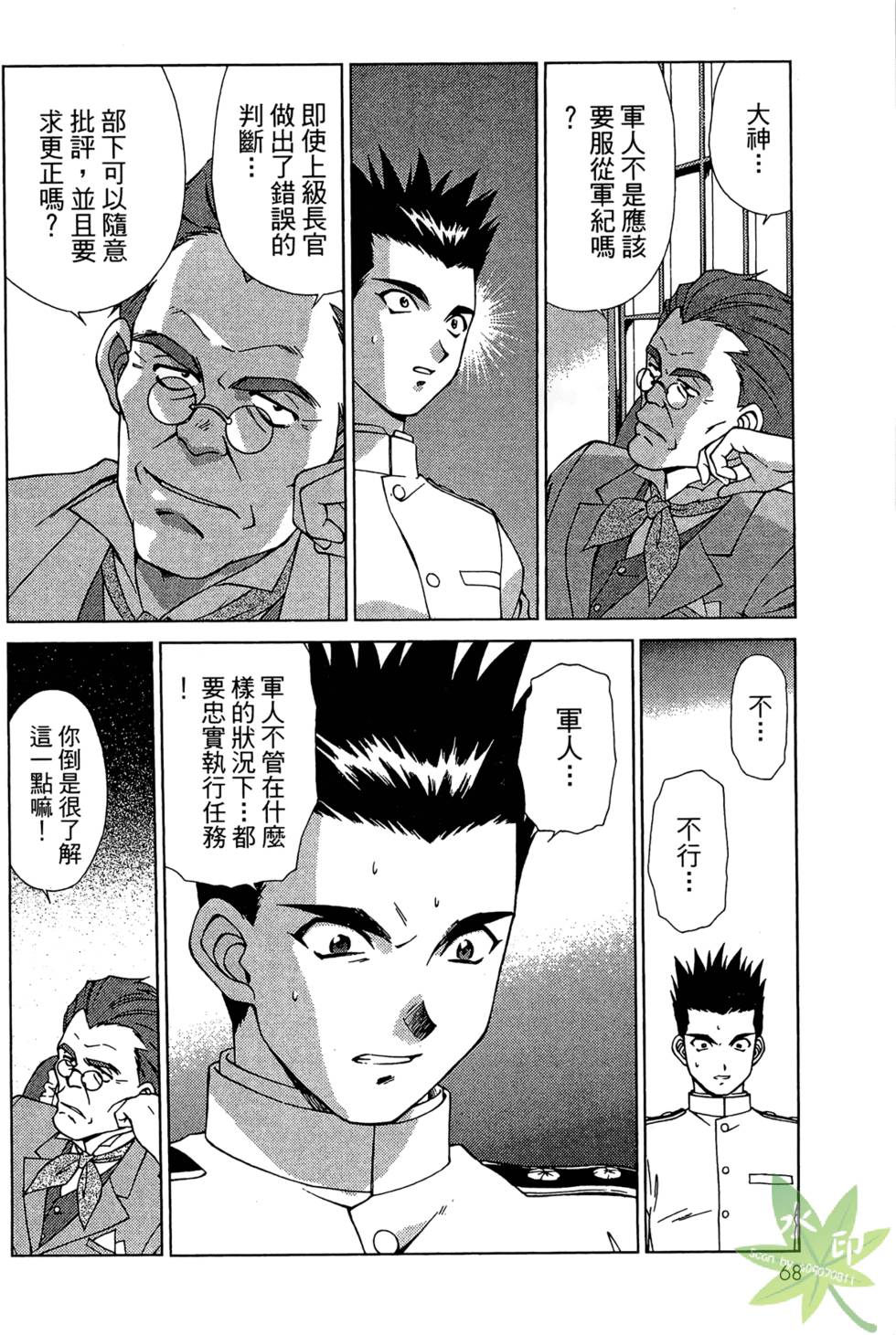 第65页