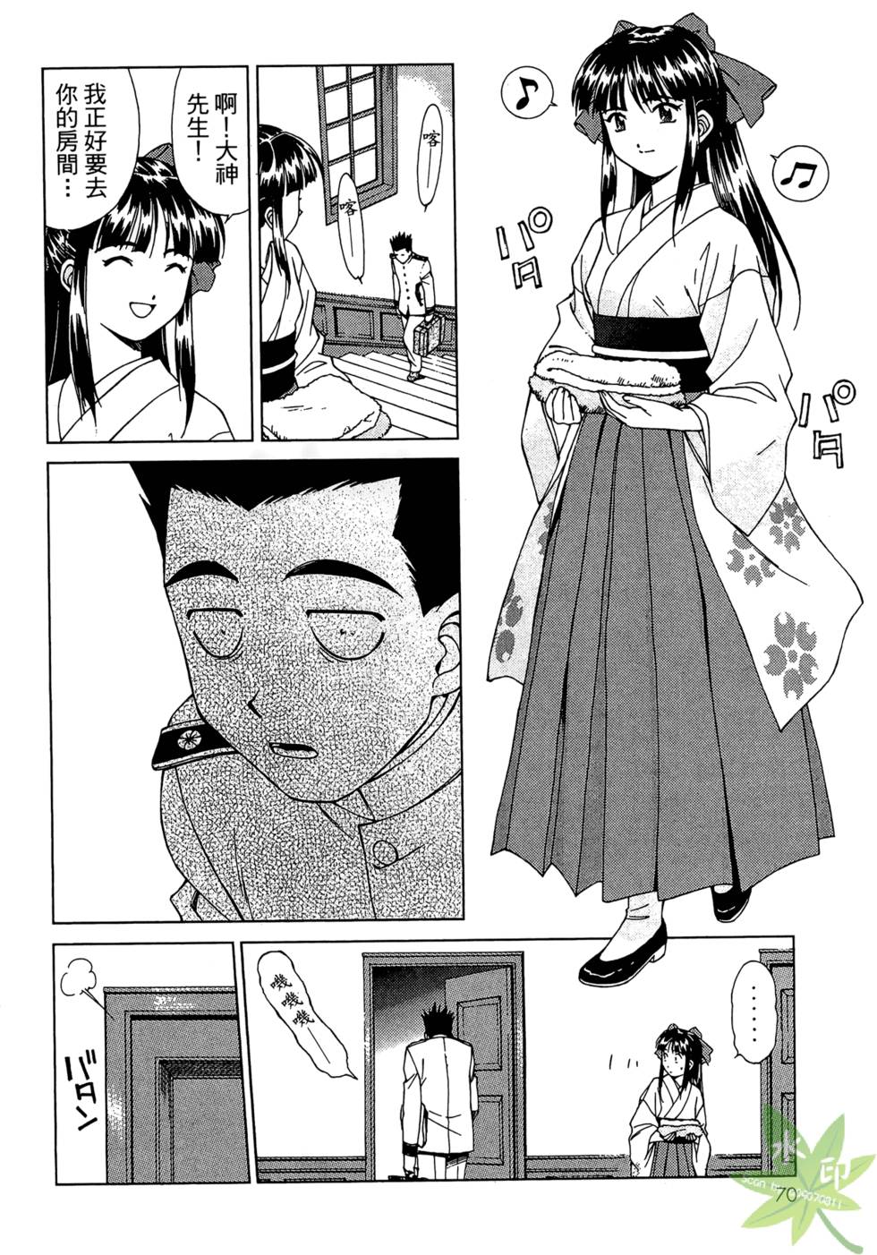 第67页