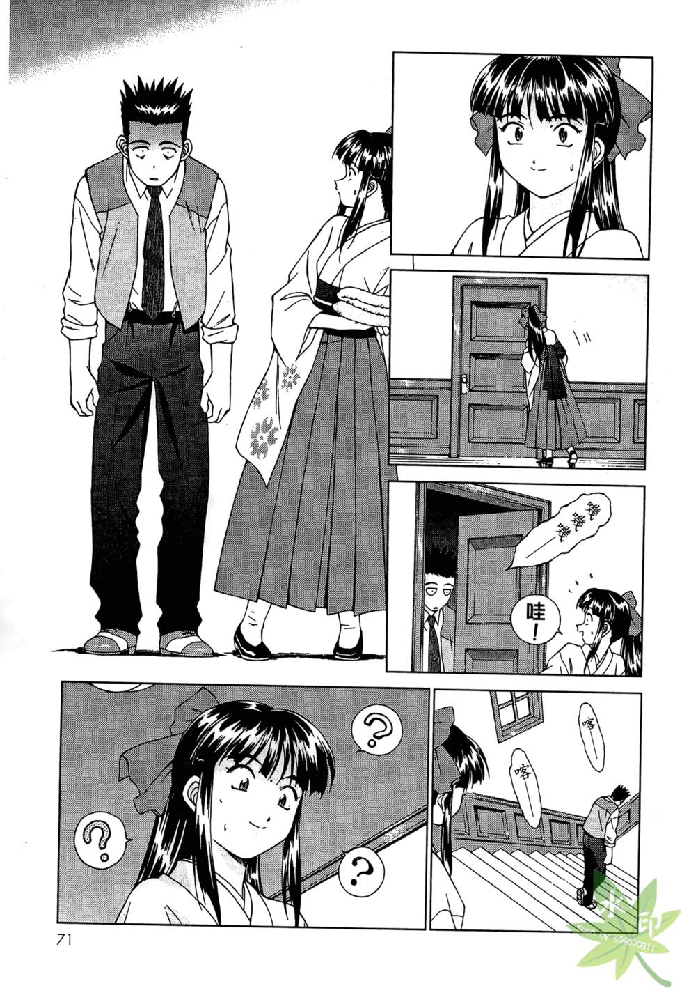 第68页