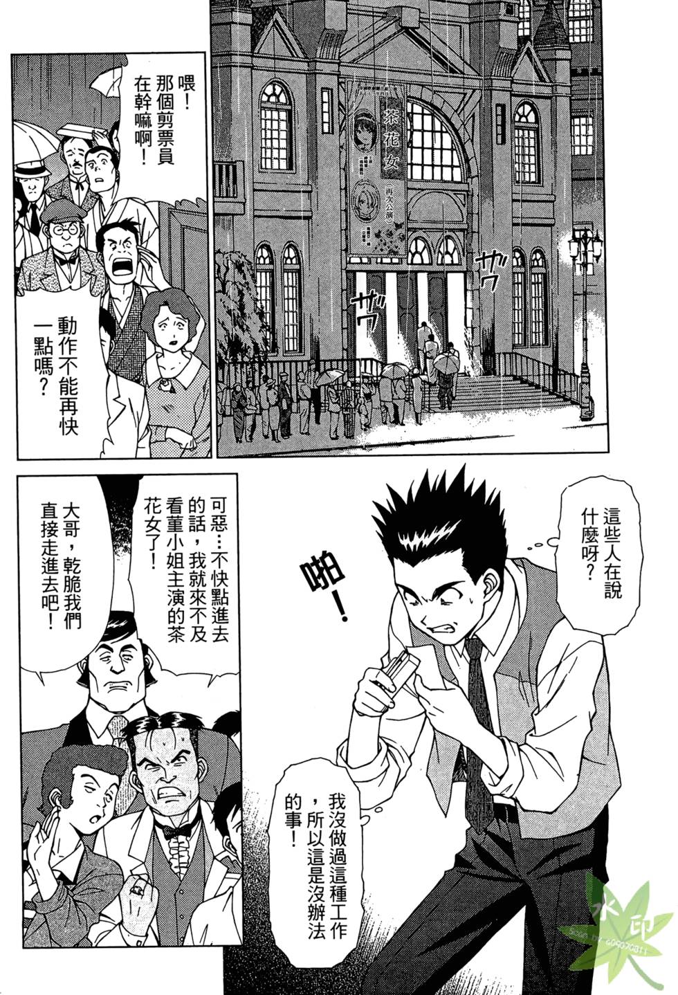 第69页
