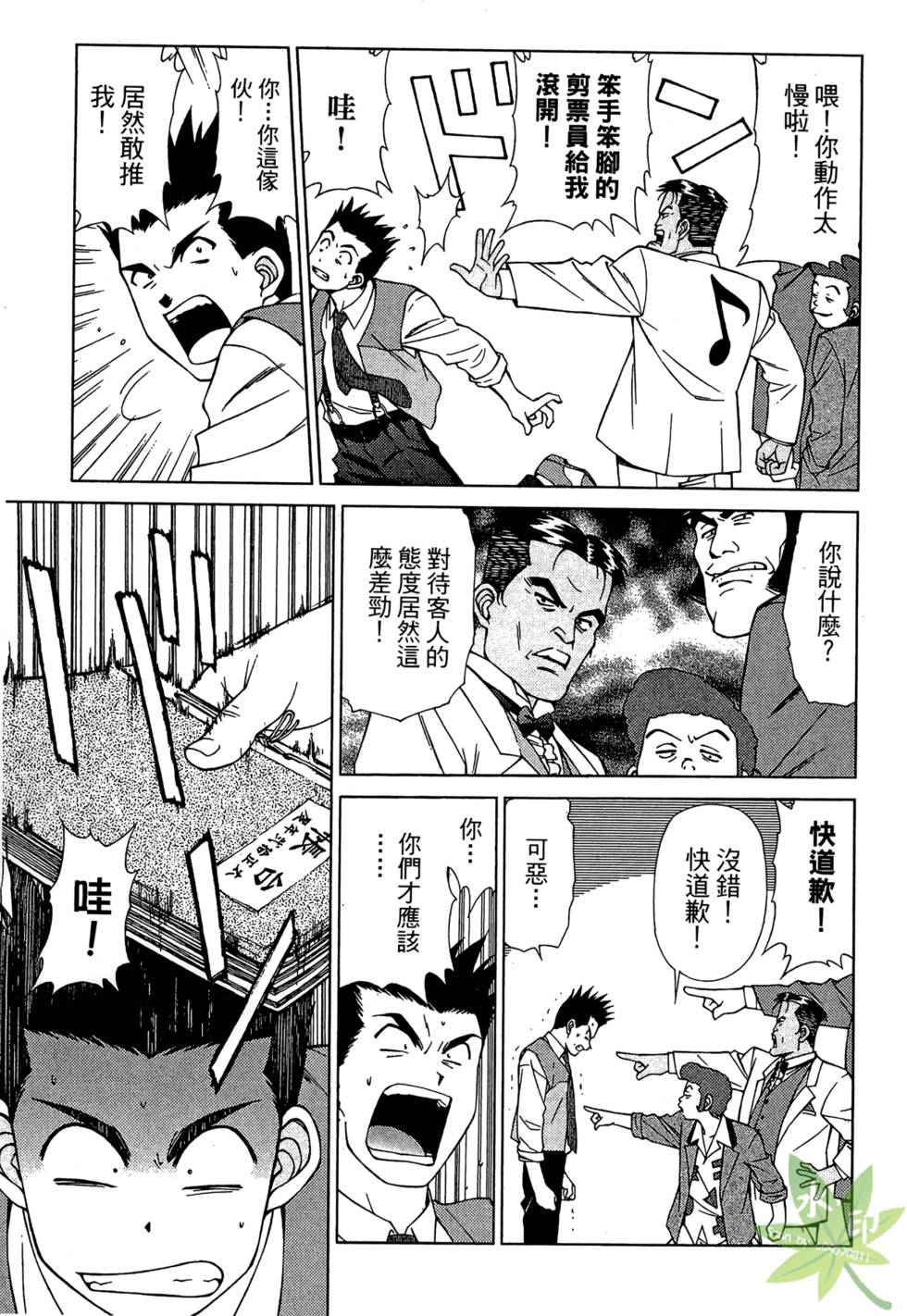 第70页