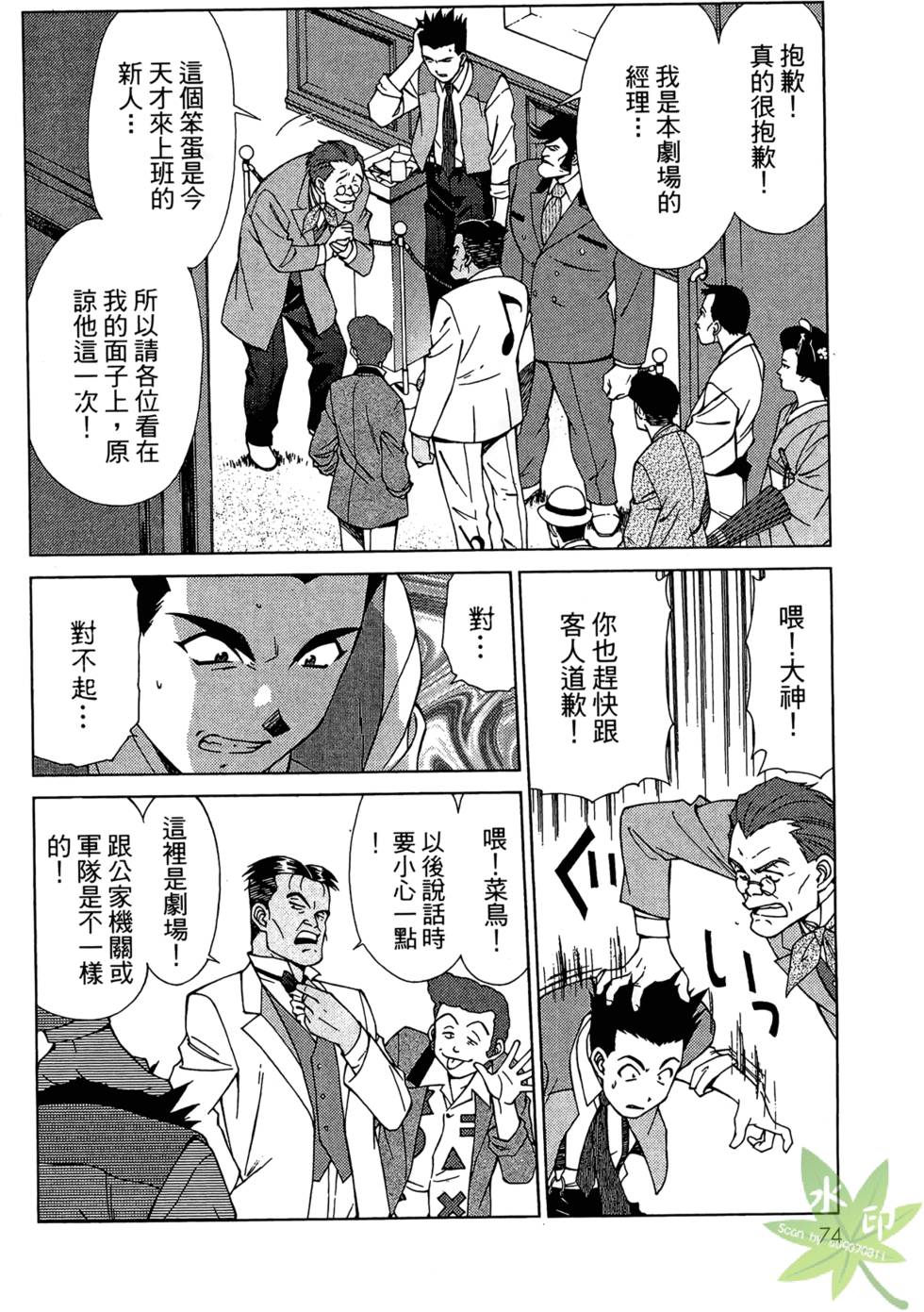 第71页