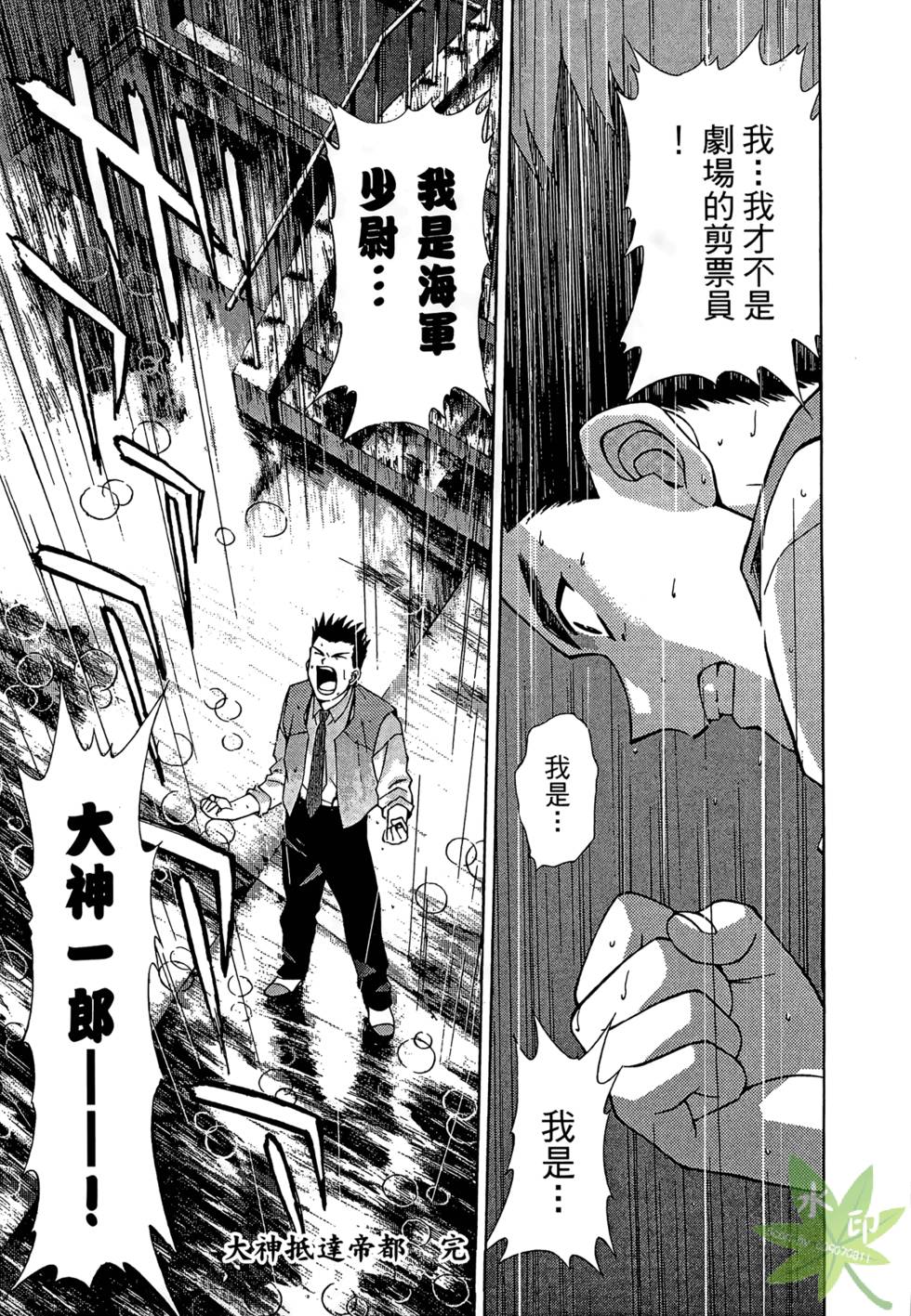 第73页