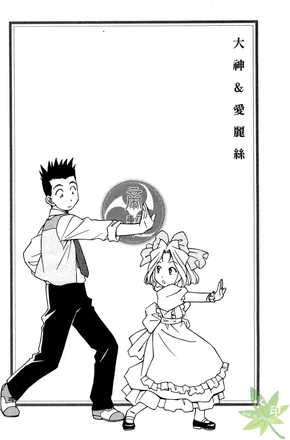 第75页