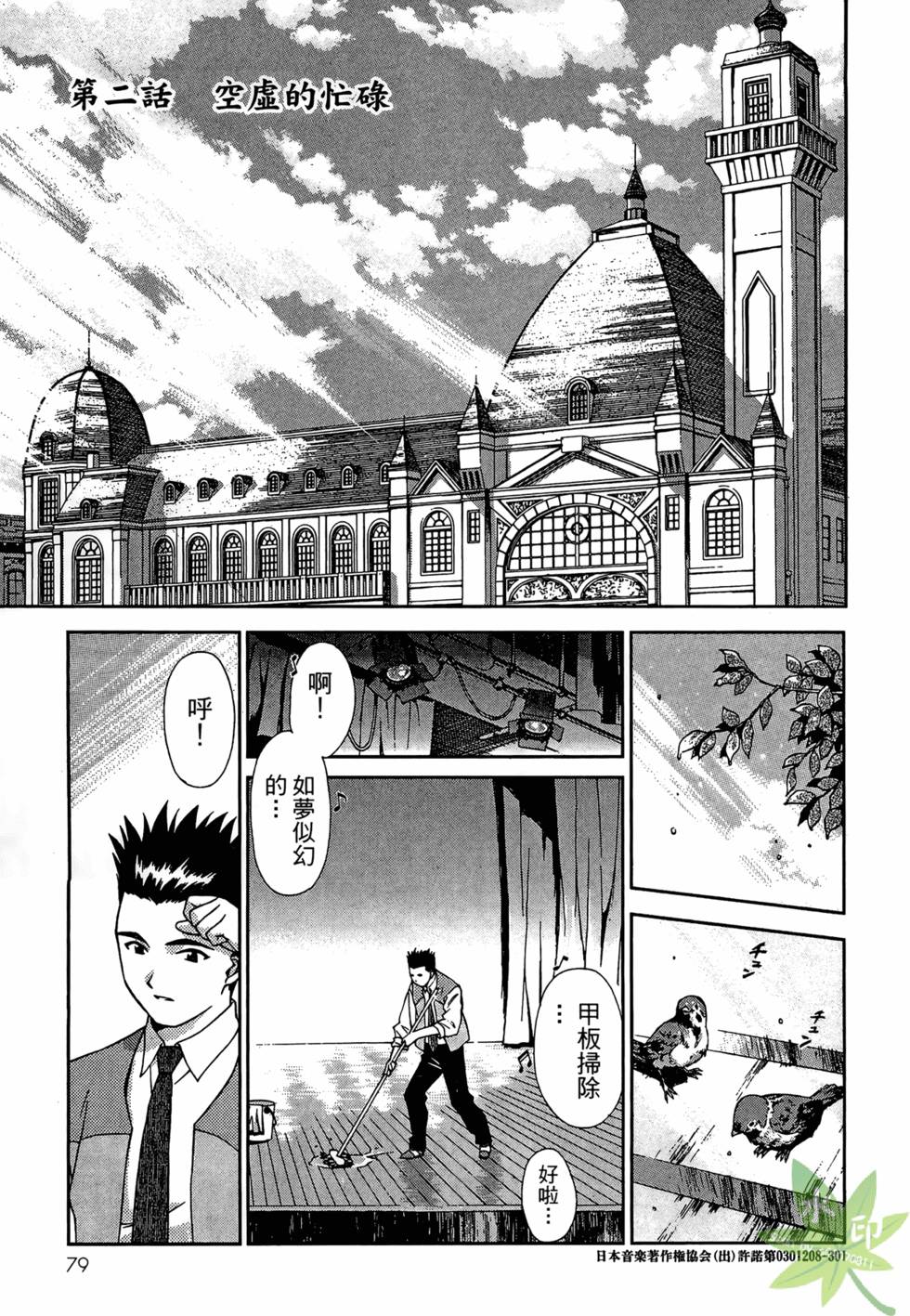 第76页