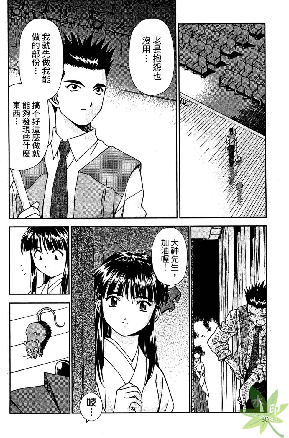 第77页