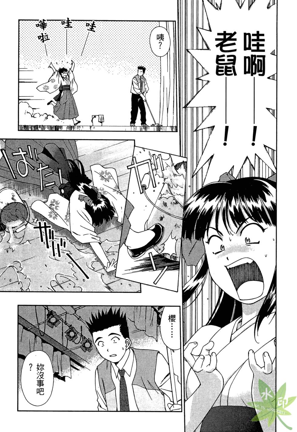 第78页