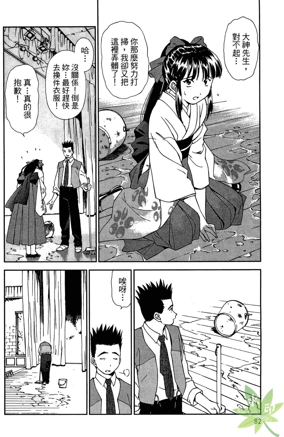 第79页