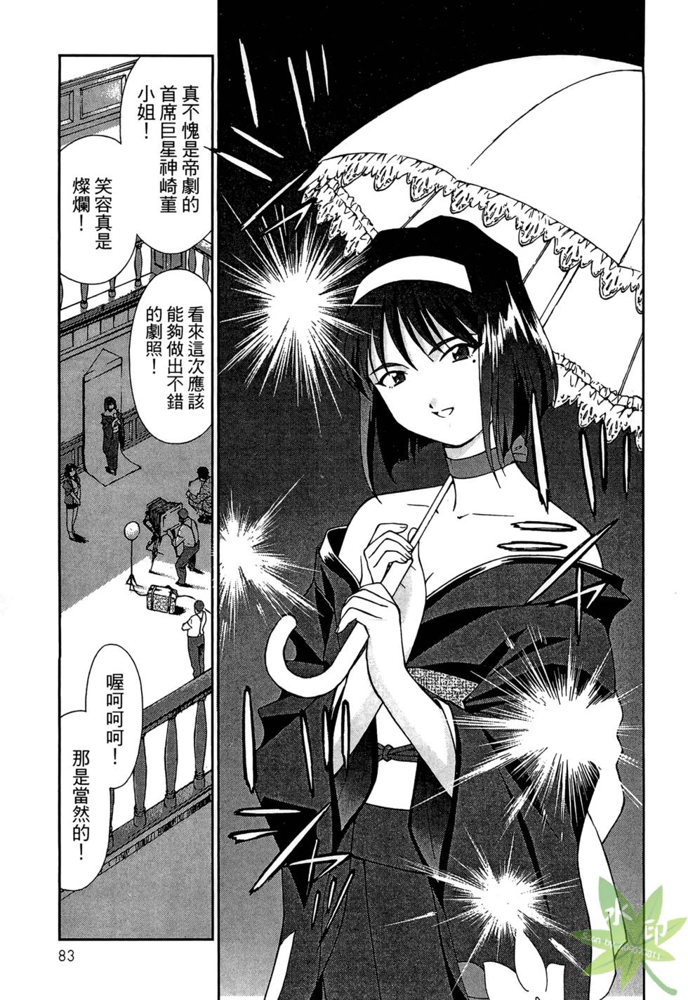 第80页