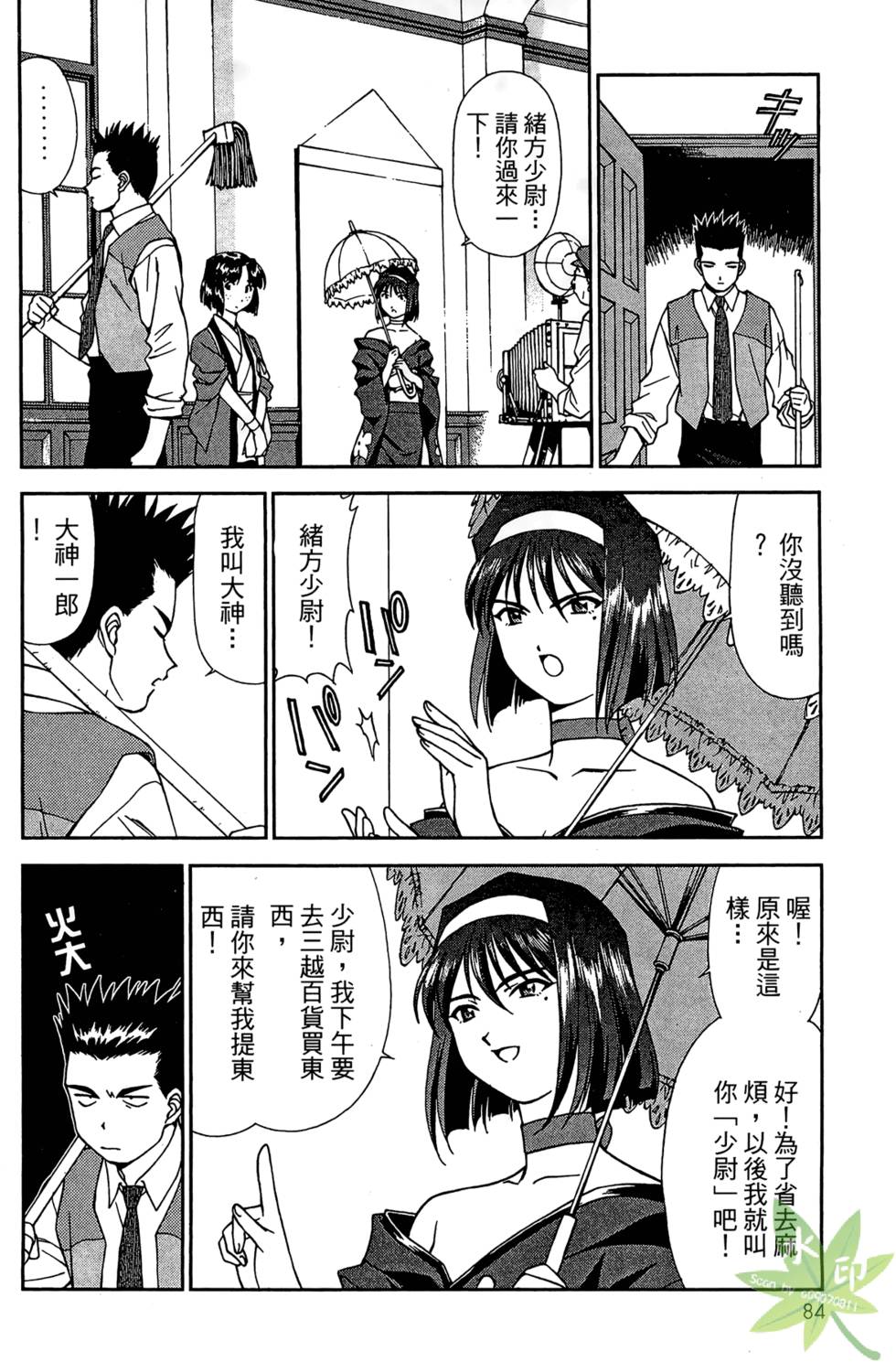 第81页