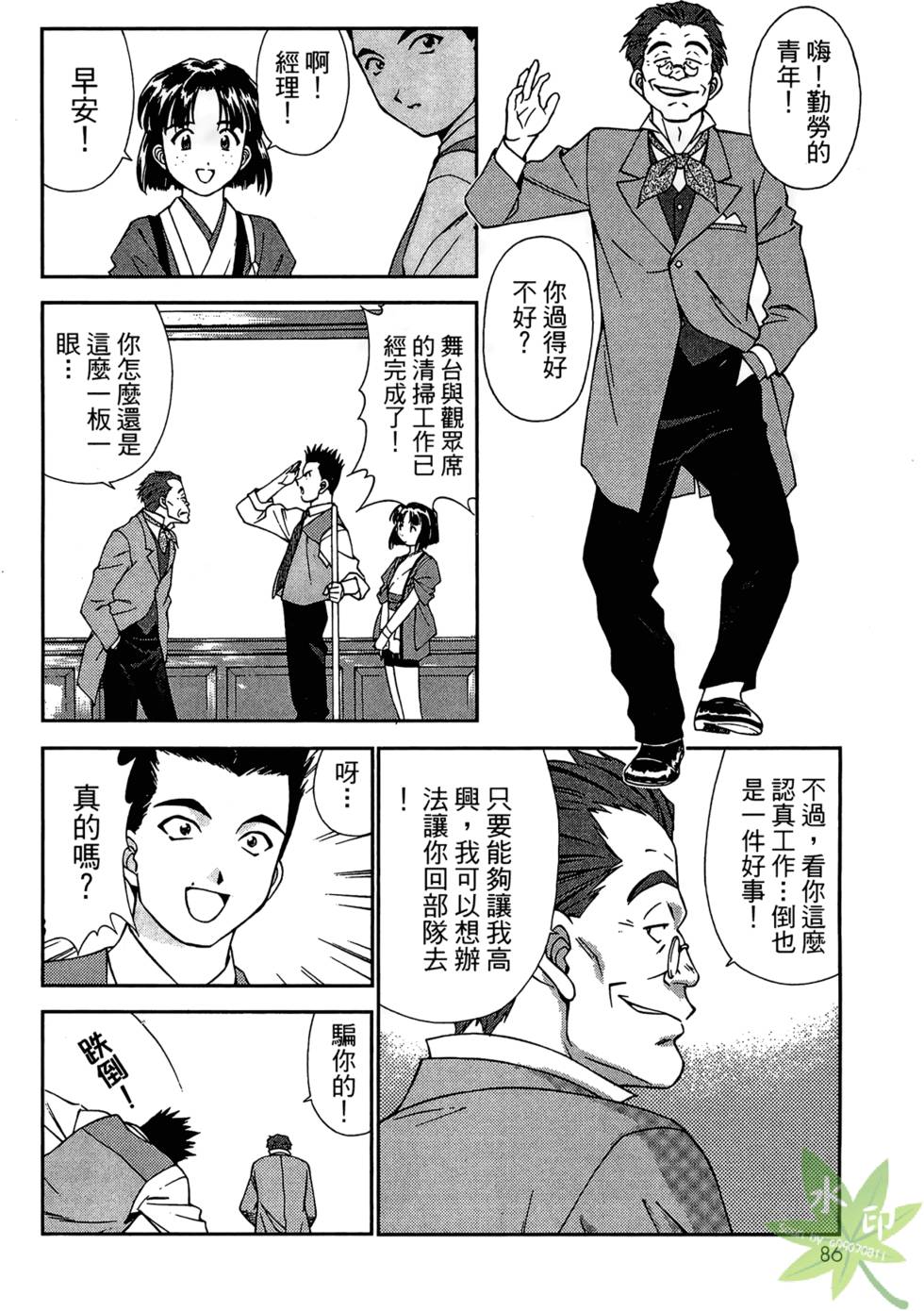 第83页
